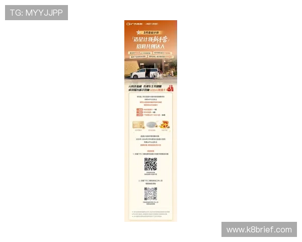 K8亚娱官方最新活动公告及奖励领取指南帮助玩家快速参与赢取丰厚奖励