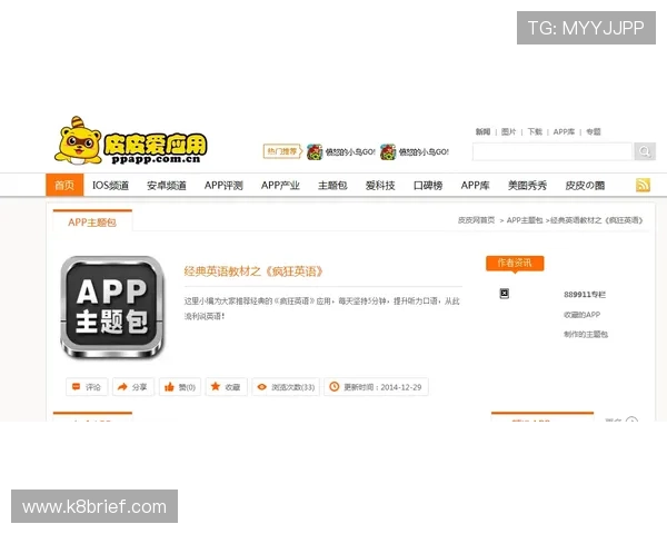 凯发官方旗舰店官网地址官方推荐入口，确保玩家安全登录官方平台享受优质服务